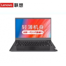 聯想筆記本電腦